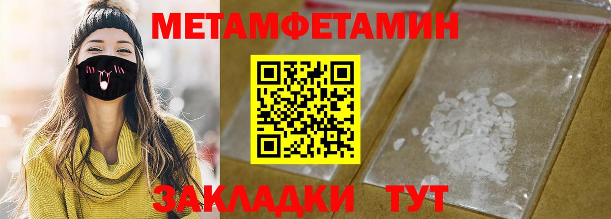 omg ТОР  Вход с VPN  Ижевск  АМФЕТАМИН 98%  АМФЕТАМИН 