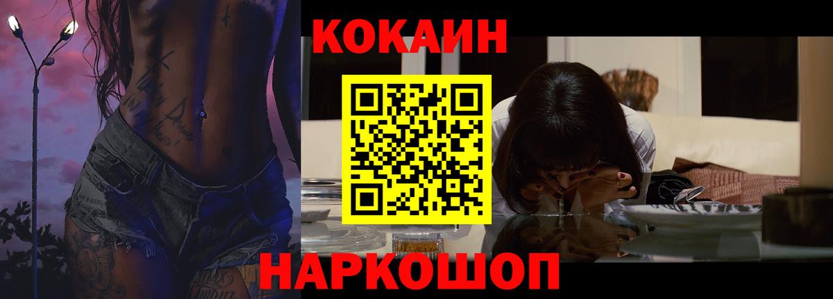 Cocaine Columbia  COCAIN 97%  сколько стоит  Ижевск  Вход с VPN  COCAIN 
