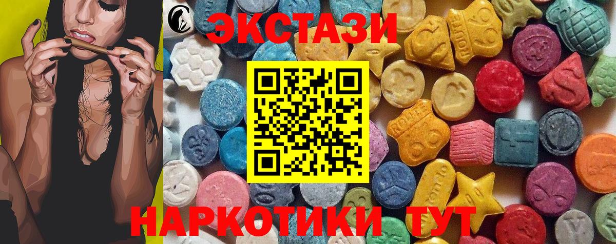 ГАШИШ Ижевск