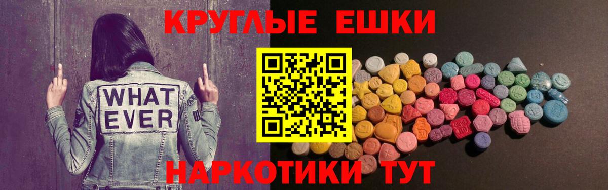 ЭКСТАЗИ 99% Ижевск