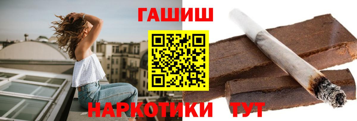 Марихуана  Ижевск  МЕФ кристаллы  КОКАИН  ГАШИШ  Вход с VPN 
