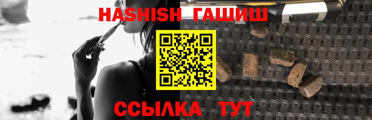 Ижевск  ГАШИШ AMNESIA HAZE  Вход с VPN  купить наркотики цена  Гашиш hashish 