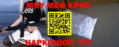 бошки Беслан