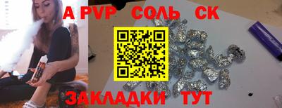 бошки Беслан