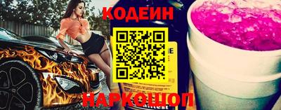 бошки Беслан