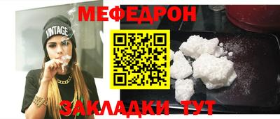 MDMA Бийск