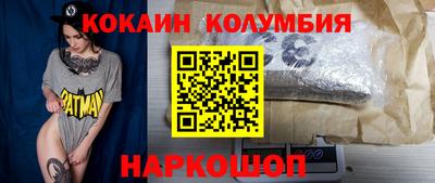бошки Беслан