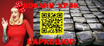 бошки Беслан