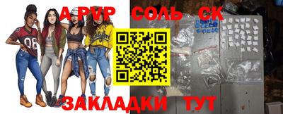MDMA Бийск