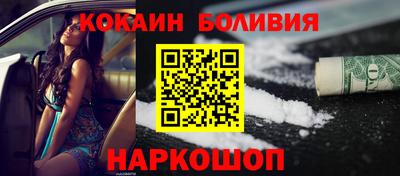 MDMA Бийск