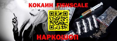 бошки Беслан