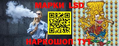 синтетический гашиш Лениногорск