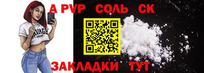 бошки Беслан