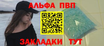 мет Владивосток
