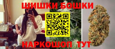 бошки Беслан