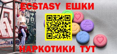 MDMA Бийск