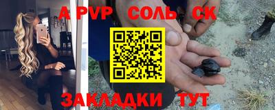 ешки Берёзовский
