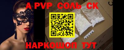 бошки Беслан