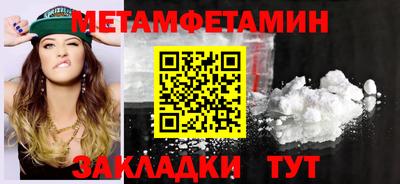 бошки Беслан