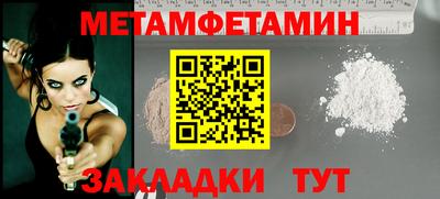 MDMA Бийск