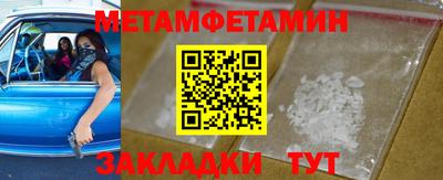 ешки Берёзовский