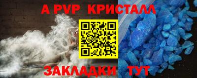 ешки Берёзовский