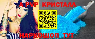 MDMA Бийск