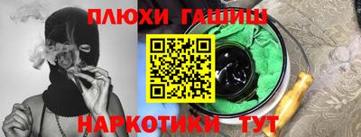 бошки Беслан