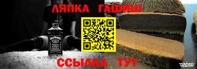 мет Владивосток