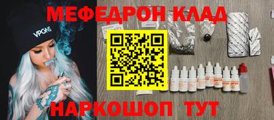 MDMA Бийск