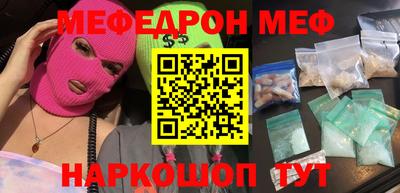 бошки Беслан