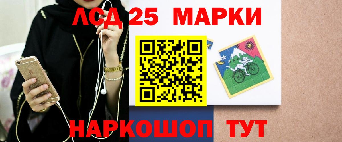 Ижевск  Лсд 25 экстази кислота  Вход с VPN 