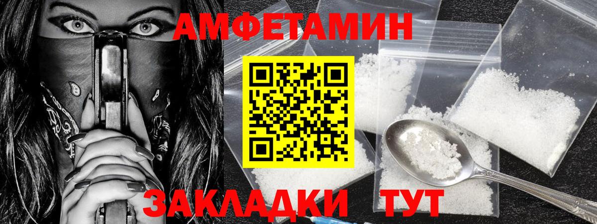 Метамфетамин Декстрометамфетамин 99.9% Ижевск